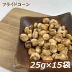 f ride кукуруза маленький пакет шт упаковка 25g×15 пакет .. есть закуска закуска снэки здоровье еда ... размер экономичный большая вместимость для бизнеса небольшое количество . гурман .. .