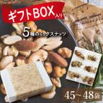 [ подарочная коробка входить ] орехи специализированный магазин. .. клей соль тест cмешанные орехи 500g(45 шт -48 штук входит ) шт упаковка орехи cмешанные орехи небольшое количество . удобный небольшое количество . маленький пакет .. .