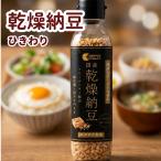  сухой ферментированные бобы 65g Miyagi префектура производство свободный z dry .... dry ферментированные бобы высушенный ферментированные бобы 