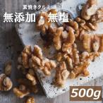  грецкий орех неглазурованный фарфор .LHP 500g популярный . персик ... производство прямые продажи без добавок несоленый нет растения масло гурман 