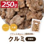  грецкий орех бесплатная доставка коричневый сахар грецкий орех 250g популярный . персик ..... пачка отметка .. коричневый сахар гурман .. .