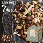 【ギフトボックス入】