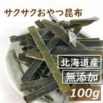  Saxa k закуска . ткань 100g приправа не использование отметка .. гурман .. .
