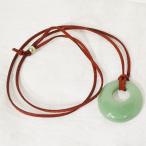 Yahoo! Yahoo!ショッピング(ヤフー ショッピング)OMAMORI-DO 魔法使い ネックレス ペンダント コスプレ お守り