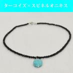 【OMAMORI-DO】長さを選べる ブラックスピネル カット オニキス ネックレス ターコイズ(練り) 細身4mm 天然石 パワーストーン