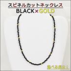 Yahoo! Yahoo!ショッピング(ヤフー ショッピング)ブラックスピネル カット オニキスネックレス 4mm 選べる長さ メンズ レディース