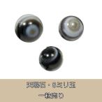 Yahoo! Yahoo!ショッピング(ヤフー ショッピング)天眼石 8ミリ玉　一粒売り　パワーストーン　 ブレスレット　バラ売り　ビーズ　手作り　