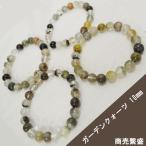 Yahoo! Yahoo!ショッピング(ヤフー ショッピング)OMAMORI-DO ガーデンクォーツ ブレスレット 10mm玉 パワーストーン　ブレスレット　バングル メンズ　数珠ブレスレット　天然石　商売繁盛　ブレス