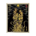 [..*..*.... Kyoto один кисть дракон ] дракон бог .... картина ( рама есть )( большой ).. золотой золотой . дракон 