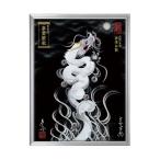 [..*..*.... Kyoto один кисть дракон ] дракон бог .... картина ( большой ).. белый дракон 