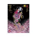 [..*..*.... Kyoto один кисть дракон ] дракон бог .... картина ( рама нет )( большой ).. Sakura дракон 