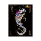 [..*..*.... Kyoto один кисть дракон ] дракон бог .... картина ( рама нет )( большой ).. радуга дракон 