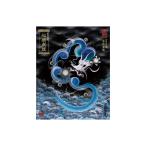 [..*..*.... Kyoto один кисть дракон ] дракон бог .... картина ( рама нет )(. тип настольный ).. синий дракон 