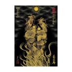 [..*..*.... Kyoto один кисть дракон ] дракон бог .... постер .. золотой золотой . дракон 