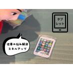 エケコ人形 小物 ミニチュア タブレット メタル製 仕事運 スキルアップ 願掛け お守り 成功 運気アップ 縁起物 リアル 3.2cm  箱付 ブラック ピンク ホワイト