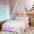 mo лыжи to сеть противомоскитная сетка небо крышка уличный .. sama bed одиночный палатка одним движением .. стиль симпатичный способ .. bed модный одним движением инсектицид черепаха msi