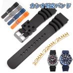 Casio соответствует наручные часы ремень установка ширина 20mm 22mm 24mm частота часы ремонт частота замена сменный ремень регулировка возможность вентиляция водонепроницаемый легко устанавливается много выбор цвета спорт частота 