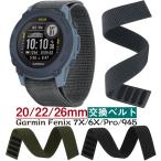 Garmin Fenix 7X 6X Pro 945 соответствует наручные часы частота 20mm 22mm 26mm часы частота петля нейлон частота "дышит" скорость .. для мужчин и женщин спорт замена частота мягко "дышит" 
