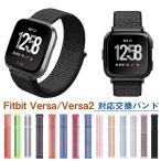 fitbit versa замена частота удобный нейлон частота спорт частота настройка возможность "дышит" долговечность смарт-часы частота популярный мужчина женщина обращение for Fitbit Versa/Versa2