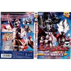 ウルトラマンメビウス 対決暗黒四天王｜中古DVD レンタル落ち DVD