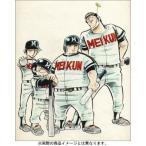 (中古品)ドカベン DVD-BOX (初回生産限定)