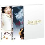 Korean Love Story PREMIUM DVD-BOX
