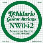 D'Addario ダダリオ エレキギター用バラ弦 ニッケル .042 NW042  国内正規