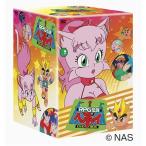 RPG伝説ヘポイ DVD-BOX