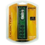 󥰥ȥ󡡥ǥȥåѥ꡼Kingston ValueRAM 1 GB DDR2 667