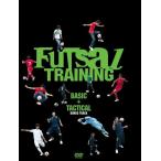 FUTSAL TRAINING DVD BOX BASIC+TACTICAL
