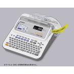 カシオ ラベルライター ネームランド ハイスペックモデル KLD-350 DISCタイ