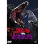 ゴジラVSビオランテ [DVD]