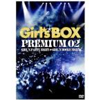 Girl's BOX PREMIUM02 Girl's Party Night/Girl's Rocks Night [DVD]