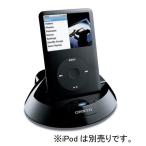 ONKYO RI Dock iPod専用 ブラック DS-A1XP(B)