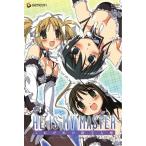 これが私の御主人様 TV-BOX [DVD]