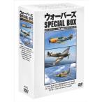 ウォーバーズ SPECIAL BOX [DVD]