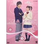 NHK TVドラマ「Q.E.D.証明終了」Vol.4 [DVD]