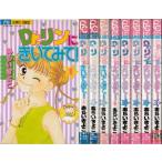 DR.リンにきいてみて! コミック 全8巻完結セット (ちゃおフラワーコミック