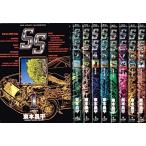 SS 全9巻完結(ビッグコミックス—Big comic superior) [マーケットプレイス