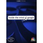 Inside The Mind of Google