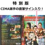 DRAGON GATE special edition 関西テレビ×DRAGON GATE [DVD]