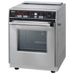  Rinnai business use desk-top type gas high speed oven navy blue Beck ( city gas 12A*13A for ) R