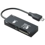 2012年モデル ELECOM カードリーダライタ USB2.0対応 スマートフォン&amp;タ