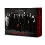 ストロベリーナイト シーズン1 DVD-BOX