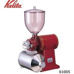 Kalita(カリタ) 業務用電動コーヒーミル ハイカットミル 61005
