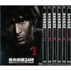 救命病棟24時 第3シリーズ 1〜6 (全6枚)(全巻セットDVD)｜中古DVD [レンタ