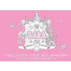 T-ARA JAPAN TOUR 2012 ~Jewelry box~ LIVE IN BUDOKAN (初回限定盤) [DVD]