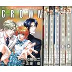 CROWN コミック 全6巻完結セット (プリンセスコミックスデラックス)