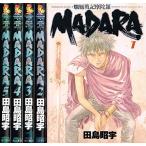 魍魎戦記MADARA コミック 全5巻完結セット (角川コミックス・エース—田島