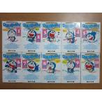 DORAEMON コミック 1-10巻セット (Volume Shogakukan English comics)